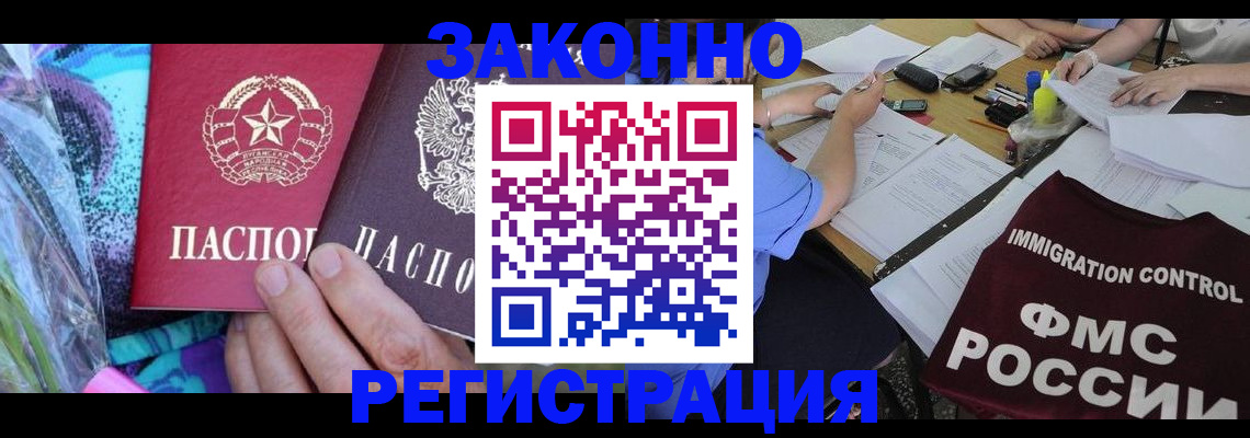 найти адрес прописки в Петровск-Забайкальском